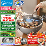 美的（Midea）电炒锅 电火锅 电蒸锅 电煮锅家用多功能 炒菜锅一体不沾5.5L上蒸下煮电热锅 HCG3215 配蒸笼木铲