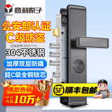意利原子【上门安装】防盗门锁套装超C级锁芯家用通用型不锈钢入户大门锁 【热销款】枪灰色-大圆柱整套 上门安装
