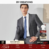 By Creations柏品纯羊毛西装套装男士商务职业正装修身高档伴郎服新郎结婚西服 深灰色格纹套装 46