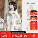骆驼（CAMEL）户外冲锋衣锋衣男女款单冲露营外套防风防水【山系】A23BATR087