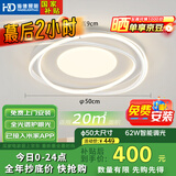 HD全光谱AI语音吸顶灯led简约客厅灯卧室餐厅智能灯具【包安装】