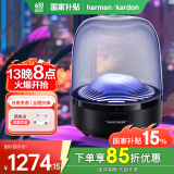 哈曼卡顿（Harman/Kardon） 音乐琉璃3代 音乐琉璃三代 AURA  STUDIO3 琉璃3代 蓝牙音箱家用音响 家庭影院 音箱礼物桌面音响 【国补立减15%】琉璃3黑色