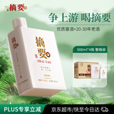 金沙回沙酒摘要珍品版第三代酱香型白酒53度500ml*4瓶整箱装