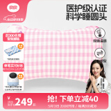 良良（liangliang）婴儿枕头0-3-6岁儿童医护级枕头定型枕纠正头型科学防偏枕套礼盒 【医护plus】 3-6岁小兔兔 双枕套