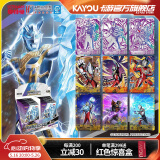 卡游（Kayou） 奥特曼卡片奇迹版奥特曼卡包正版GP卡牌奥特曼玩具周边男孩礼物