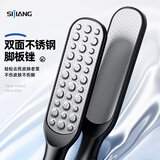 sijiang斯匠手动磨脚后跟神器磨脚锉足跟老茧死皮搓双面磨脚石脚底专用