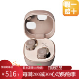 铁三角（Audio-technica）【日本直邮】日版新款ATH-SQ1TW2无线蓝牙耳机完全入耳式支持多点连接小机身高性能IPX5级防水 SQ1TW2 拿铁色-【日版2代】