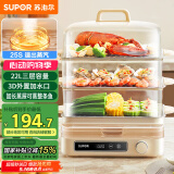 苏泊尔（SUPOR）电蒸锅 22L三层大容量电热锅 家用多功能电蒸箱 加长蒸屉蒸鱼多用途锅ZN32FC839