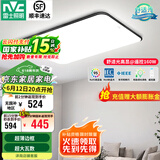 雷士（NVC） led吸顶灯 客厅大厅大瓦数客厅灯北欧灯具灯饰 现代简约客厅大灯 力荐【160瓦黑苹果】遥控客厅