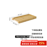 舍里日式陶瓷小菜碟蘸酱料盘子水果零食小吃碟家用调料碟商用茶馆果盘 两位竹木托盘（带托槽）