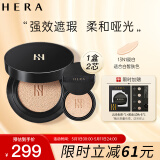 赫妍（HERA）黑金气垫 持妆哑光 长效持久控油遮瑕保湿滋润13N1 15g*2