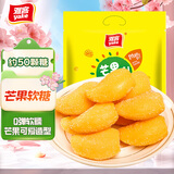 雅客 芒果味软糖喜糖qq糖节日零食水果糖果500g（约50颗糖）