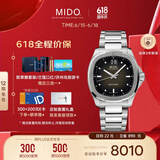 美度（MIDO）瑞士手表 舵手系列 TV款 长动能 商务休闲 机械钢带男表