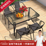 紫叶（ziye）户外阳台桌椅 休闲庭院座椅室外花园餐桌椅 简约现代 铁艺家具 4【椅】+1【130X80长桌】