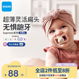 MAM美安萌安抚奶嘴6个月以上 口欲期防龅牙 欧洲进口 Supreme系列