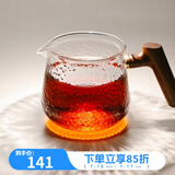 Hero日式锤纹咖啡杯耐热玻璃杯手冲精品咖啡杯茶杯防滑水杯美式浓缩杯 锤纹咖啡壶-单壶