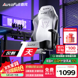 傲风C3灵风电竞椅人体工学椅电脑椅游戏椅办公椅学习椅老板椅椅子
