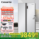 卡萨帝（Casarte）【国家补贴20%】640升大容量对开门零嵌入式冰箱双开门双系统一级能效家用电器帛拉蒂【月辉银】 640升对开门