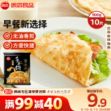 思念台湾风味原味手抓饼900g10片 儿童早餐半成品食品早点