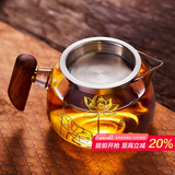 雅集玻璃公道杯带不锈钢过滤茶漏网套装木把荷花金银烧分茶器360ml