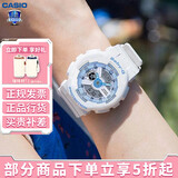 卡西欧（CASIO） 女表G-SHOCK GIRLS防震运动樱花粉石英表日韩表女士腕表送女友 BA-110XBE-7A马卡龙蓝白