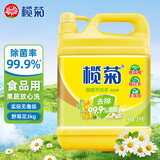 榄菊不伤手洗洁精3kg野菊花除菌99%厨房洗碗餐具净洗涤灵食品用级别