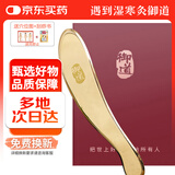 御道黄铜刮痧板 虎符大号铜质刮痧刀按摩板铜砭刮痧仪面部刮痧仪器