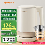 九阳（Joyoung）U底无死角速静电烧水壶 5段保温 1.7L大容量 轻音降噪速沸 316L不锈钢内胆【九阳漫生活】17WU1T