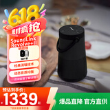 Bose SoundLink Revolve+ II  音响大水壶 bose蓝牙音响 户外大水桶 便携式 家用桌面360度音响 黑色 【Bose官方授权店 全国联保】