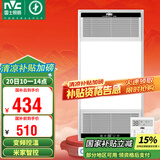 雷士（NVC）风暖无线变频浴霸浴室取暖器暖风照明排气一体卫生间集成吊顶Y394