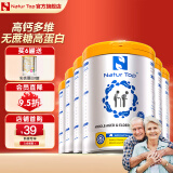 诺崔特（Natur Top）奶粉中老年高钙高蛋白澳洲进口老年人营养品无蔗糖低脂奶粉成年人 900gx6罐 (送乳铁蛋白)
