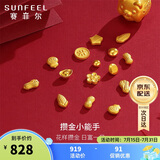 赛菲尔黄金足金999.9投资金攒金收藏金豆存钱 金玉米 约1克