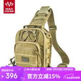 MAXGEAR马盖先印鱼胸包 男户外运动骑行单肩背包军迷彩多功能战术斜背包 卡其色