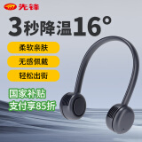 先锋（SINGFUN）风宝挂脖风扇无叶手持便携式随身挂脖子风扇迷你户外运动颈挂式USB小电扇夏日懒人必备制冷G18R