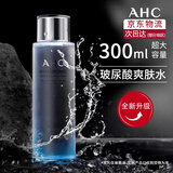 AHC爽肤水男士补水保湿收缩毛孔男生护肤品控油须后水 300ml