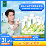 伊利【李现推荐】畅轻低温酸奶 生牛乳 青提芦荟燕麦爆珠250g*4酸牛奶