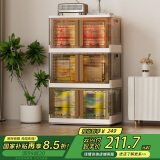 京东京造 意式可可收纳柜 免安装储物柜叠加式衣柜 【共用顶盖】64面宽3层