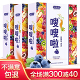 达心堂 嗖嗖啦酵素果冻益生菌果蔬酵素粉果冻条代餐随便果酵素梅品150g/盒 酵素果冻3盒装