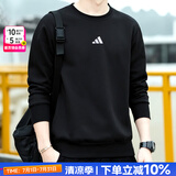 阿迪达斯（adidas）卫衣男装 25秋新款运动服休闲跑步健身上衣棉质舒适圆领套头衫 绅士黑/舒适透气/新到货 L 【175-180cm/150-160斤】