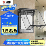 公牛（BULL）开关插座 86型透明黑防水开关面板盒防溅盒防水罩插座防水盒F03BS