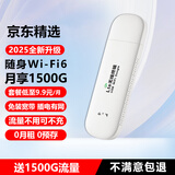 祝余随身wifi全国通用无线路由器移动随行流量手机笔记本通用上网卡卡托ufi直插网 【插电版随身WIFI】珍珠白+全国通用+高速上网