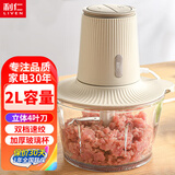 利仁（Liven）绞肉机家用绞馅机碎肉机绞菜多功能一体机辅食机 电动大容量不锈钢宝宝搅拌料理机 打蒜泥辣椒绞菜 【标准版】 2L 两档+加厚玻璃碗+1副刀头