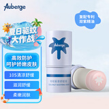 Auberge椰椰紫草舒缓棒 蚊叮泛红清凉消包 儿童成人可用【浆果紫6g】
