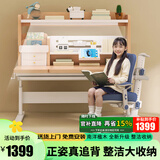 塑童儿童学习桌书桌椅套装实木升降桌子中小学生作业桌课桌椅免费安装 1.2m楹木桌+AA学习灯+正姿椅-蓝