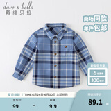 戴维贝拉（DAVE＆BELLA）童装男衬衣儿童衬衫男童长袖秋装宝宝衣服春秋上衣大童格子打底衫 蓝色格【DB3224618】 110 （建议身高100-110cm）