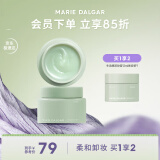 玛丽黛佳【母亲节】卸妆膏清洁毛孔清爽快速乳化80g