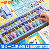金值 7珠13档算盘/蓝色 儿童珠心算幼儿园小学生一年级二年级下册学习用品专用算盘珠算数学计数器教具