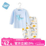 舒贝怡儿童睡衣内衣套装纯棉新春款宝宝秋衣秋裤婴儿衣服分体童装蓝色80