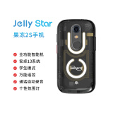 UnihertzJelly Star 迷你小手机Jelly 2S  4G全网通智能便携礼物推荐学生党必备小屏幕手机双卡双待3英寸 黑色 8GB 256GB