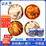 远洋 水浸金枪鱼165g*4罐 低脂健身即食鱼肉海鲜方便拌饭